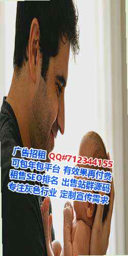 安州卵子服装门市部